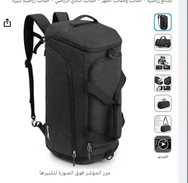 G4Free 45L/60L 3